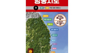 나만의 국내 걷기 여행 코스 만들기: 꿀팁과 할인 정보 가득!